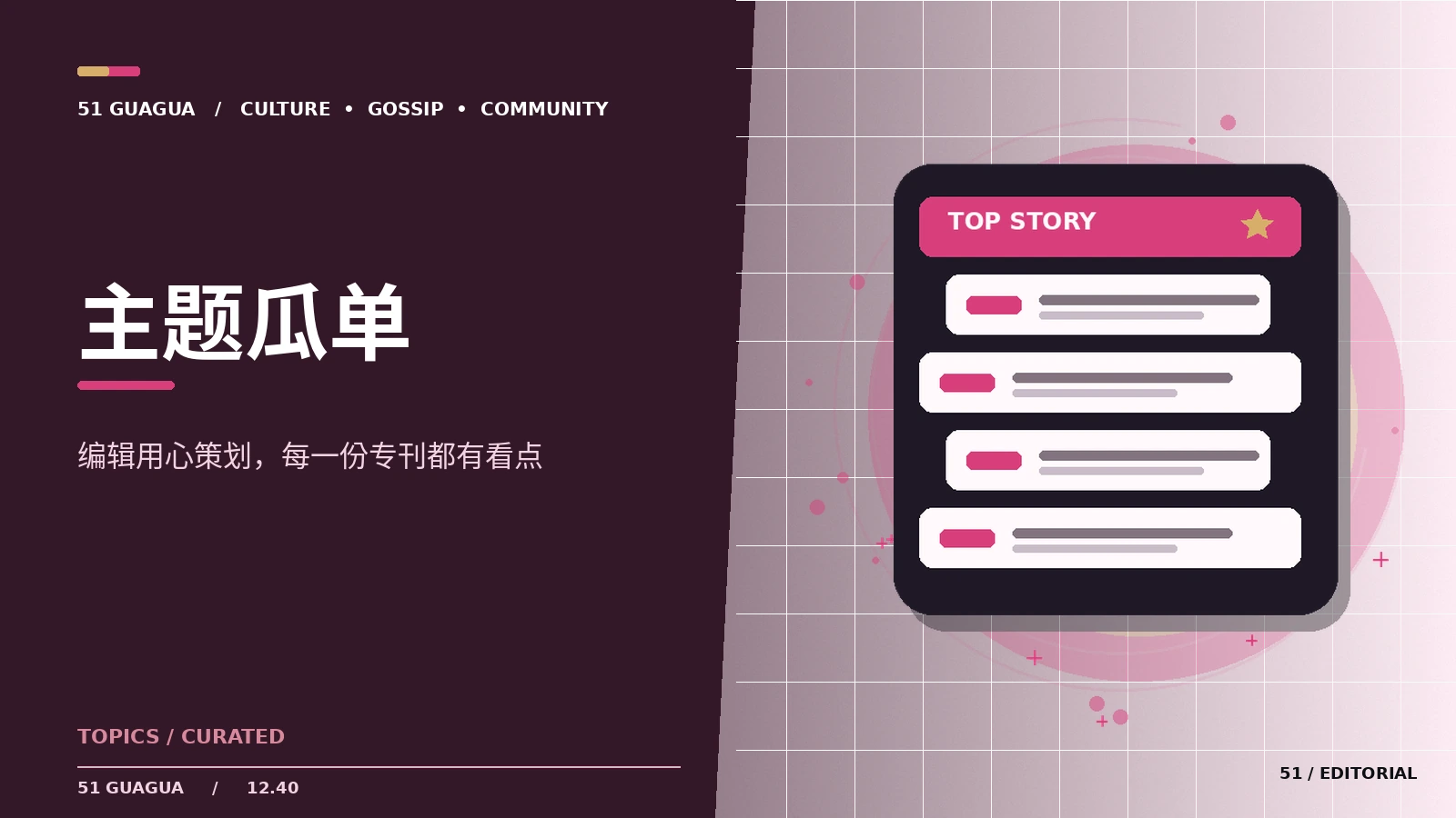 买动画周边之前看懂这几个信息