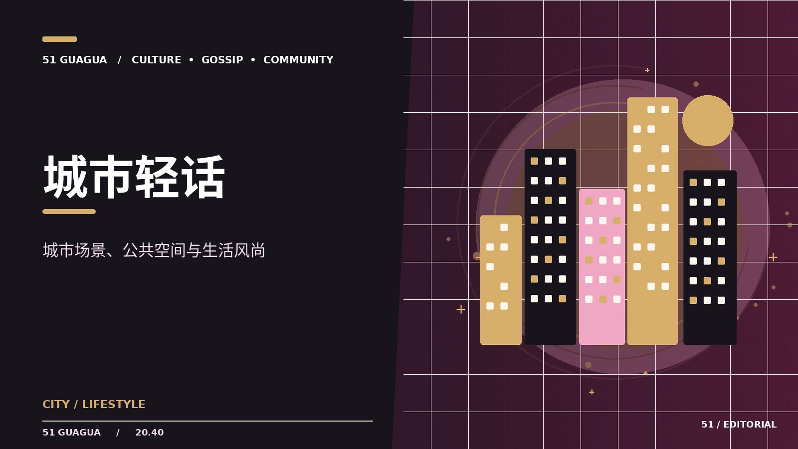 制作信息从哪里查更可靠