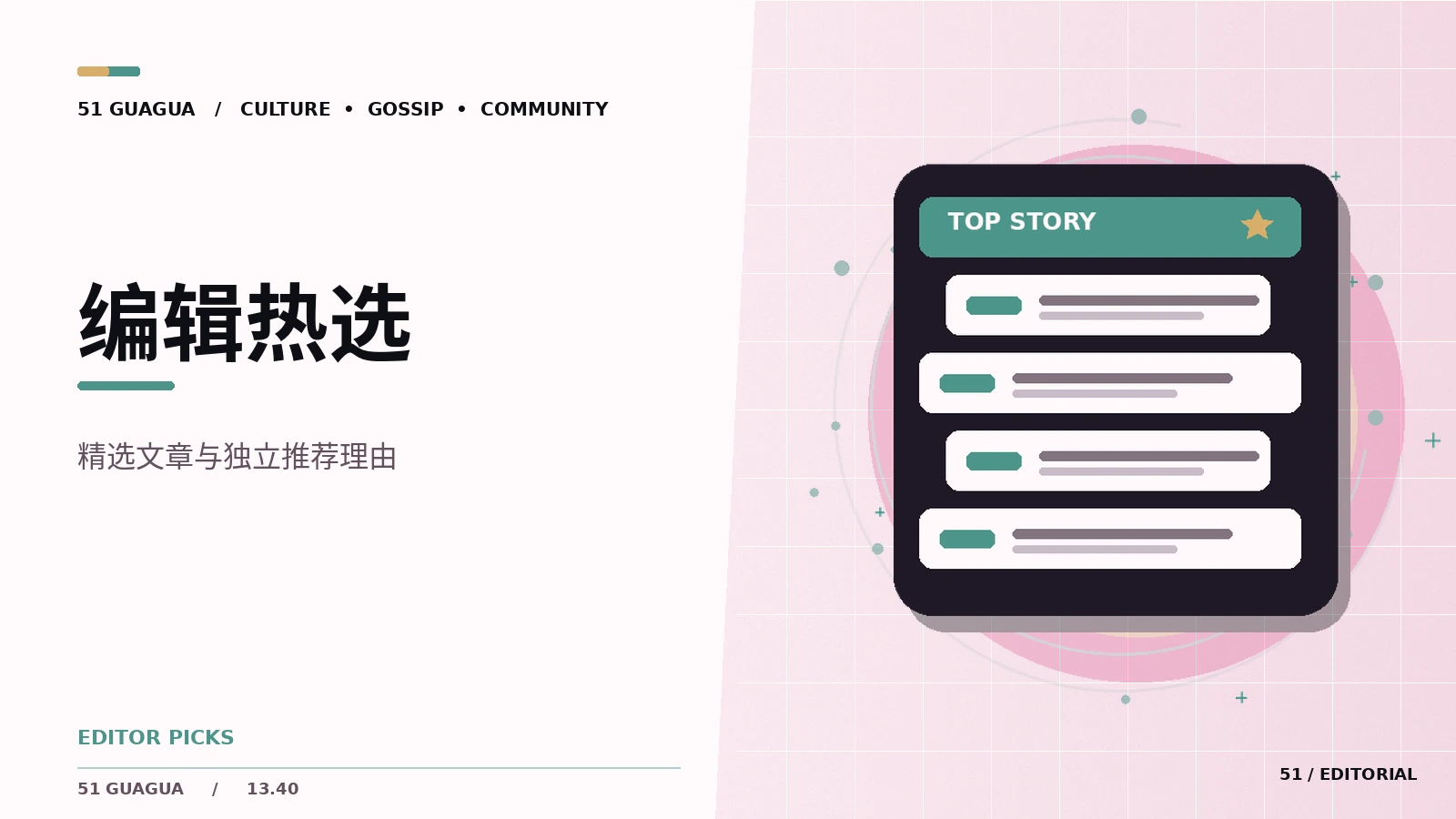 动画背景为什么能讲出角色心情