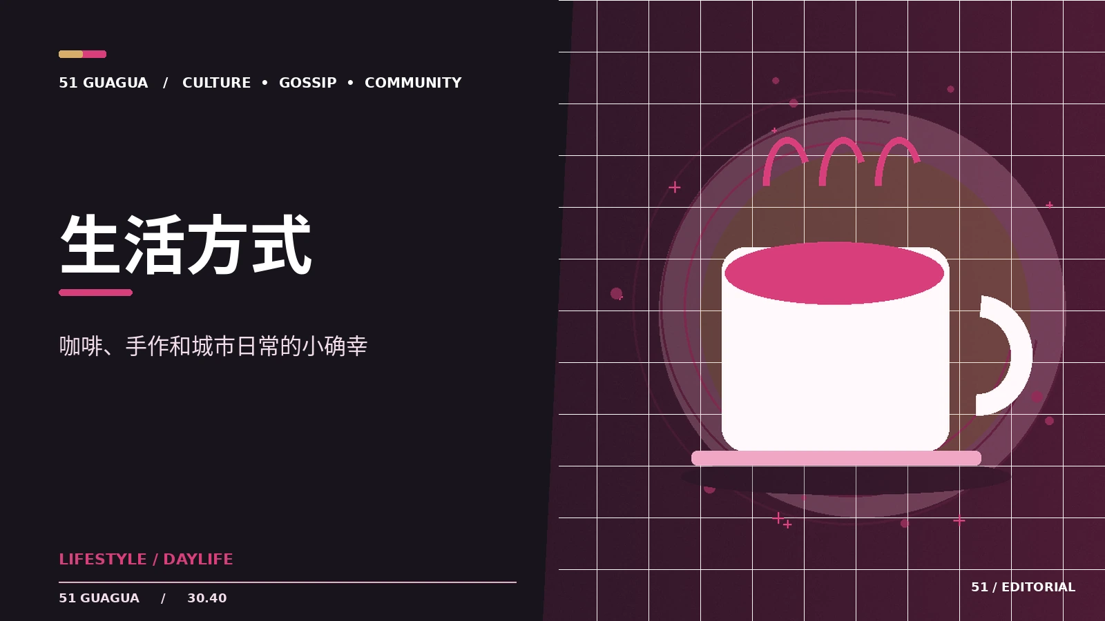 如何评价一部动画的结尾